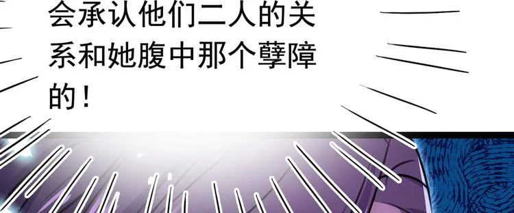 第231话 有种不好的预感…… 第109页