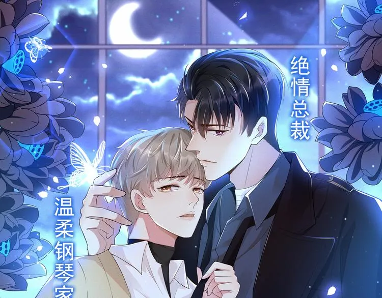 第231话 有种不好的预感…… 第116页