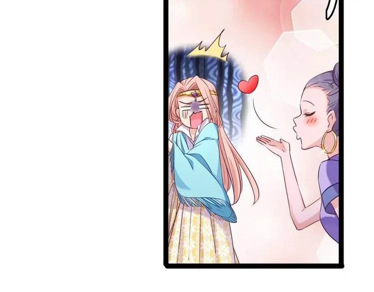 第232话 要来我的鱼塘吗？ 第26页