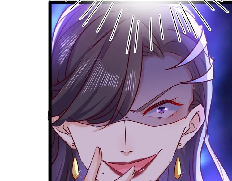 第232话 要来我的鱼塘吗？ 第30页