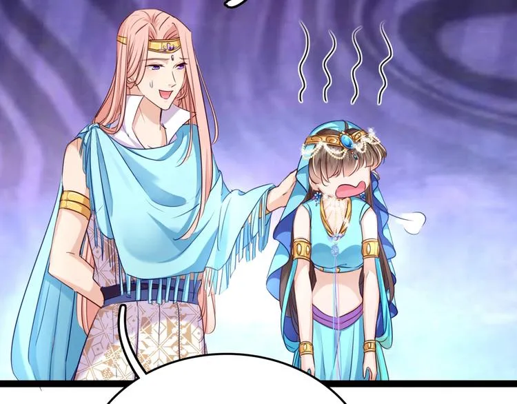 第232话 要来我的鱼塘吗？ 第39页