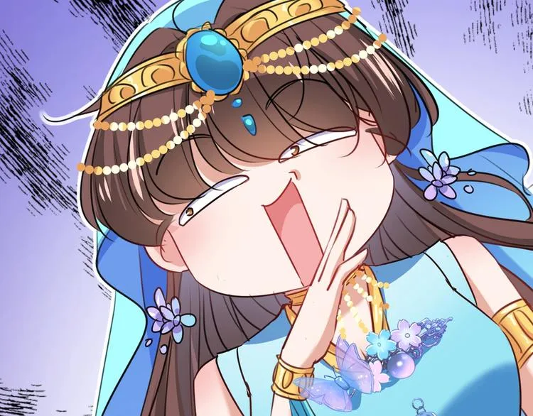 第232话 要来我的鱼塘吗？ 第62页