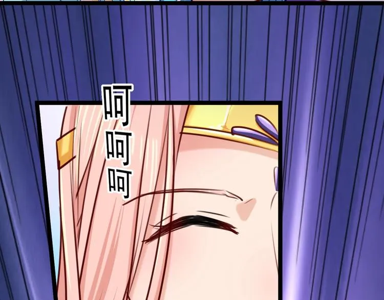 第232话 要来我的鱼塘吗？ 第68页