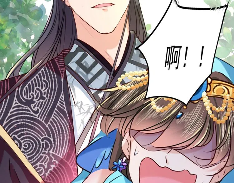 第232话 要来我的鱼塘吗？ 第93页