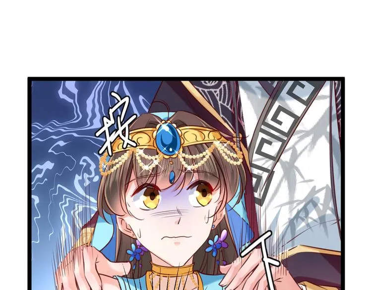 第233话 我什么都知道了！ 第5页