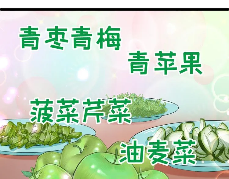 第233话 我什么都知道了！ 第7页