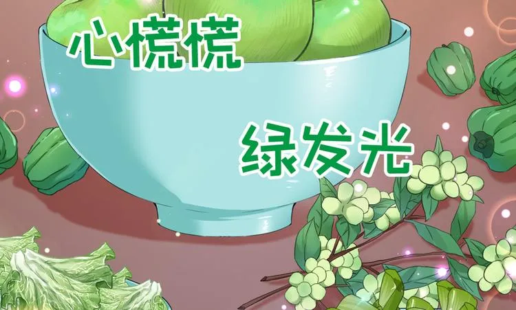 第233话 我什么都知道了！ 第8页