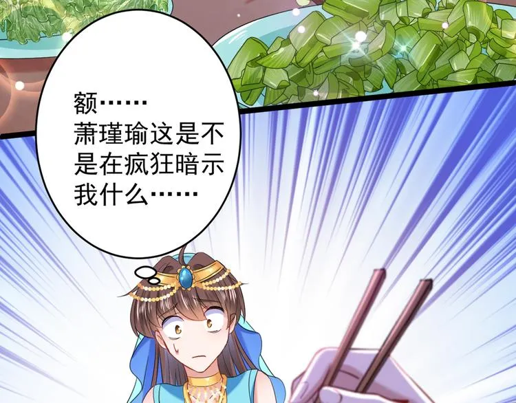 第233话 我什么都知道了！ 第9页
