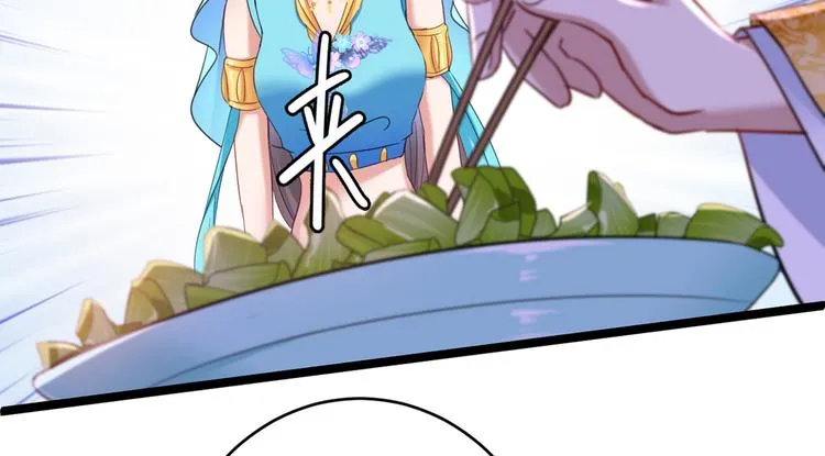 第233话 我什么都知道了！ 第10页
