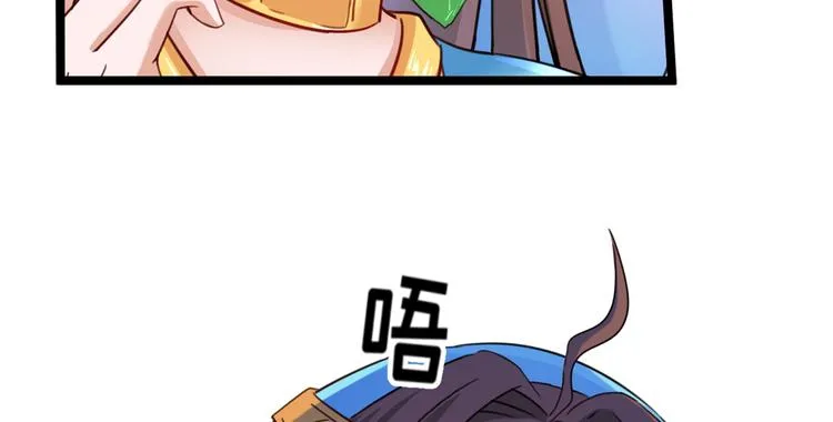 第233话 我什么都知道了！ 第14页