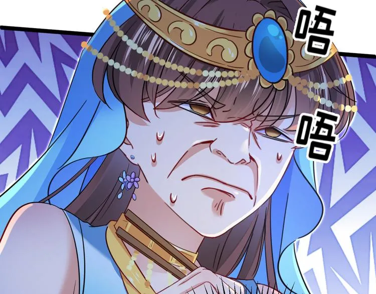 第233话 我什么都知道了！ 第15页