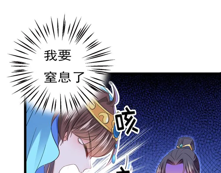 第233话 我什么都知道了！ 第17页