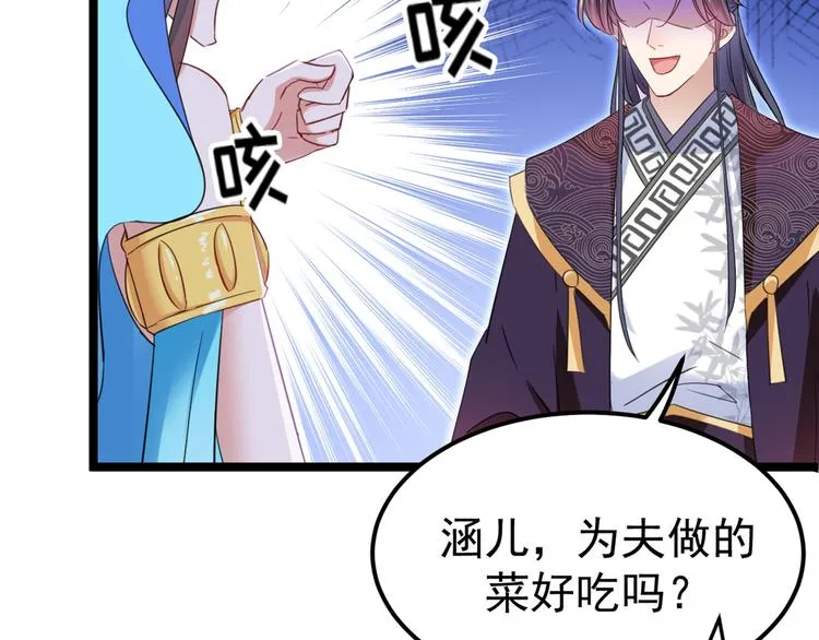 第233话 我什么都知道了！ 第18页