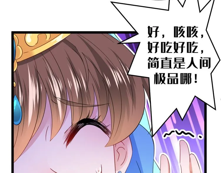 第233话 我什么都知道了！ 第20页