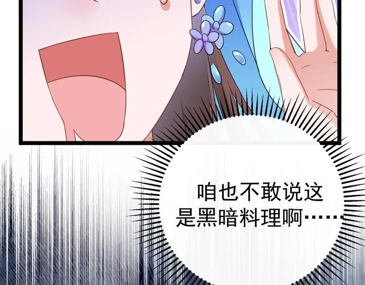 第233话 我什么都知道了！ 第21页