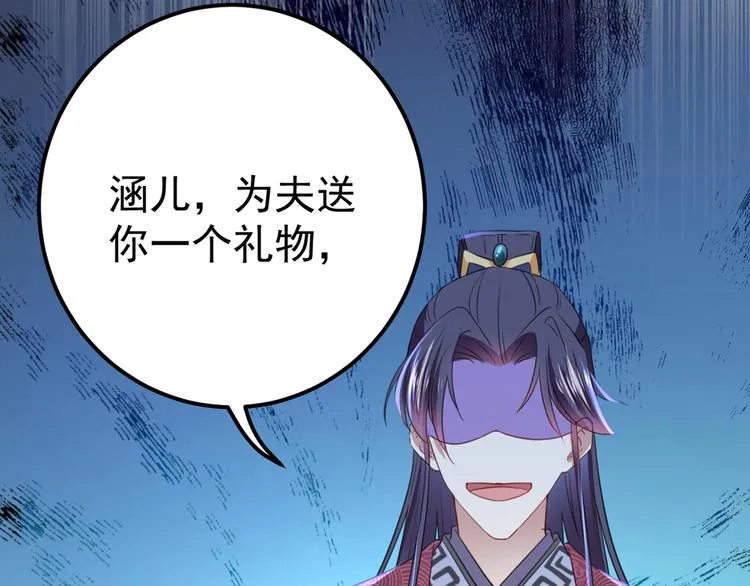第233话 我什么都知道了！ 第23页