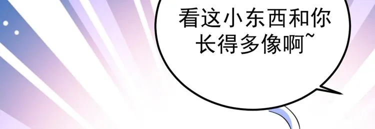 第233话 我什么都知道了！ 第25页