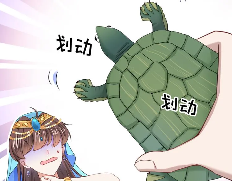 第233话 我什么都知道了！ 第26页