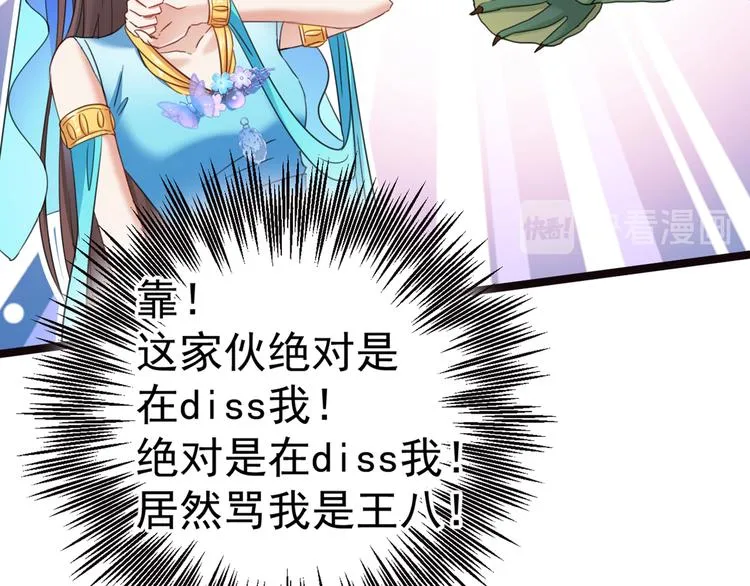 第233话 我什么都知道了！ 第27页
