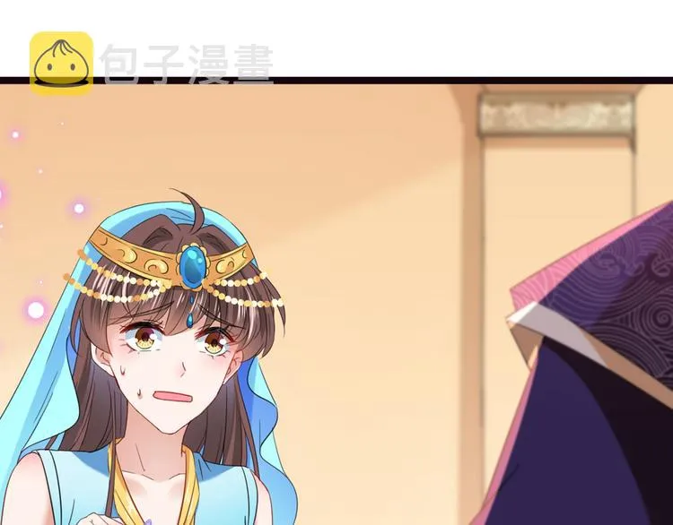 第233话 我什么都知道了！ 第29页
