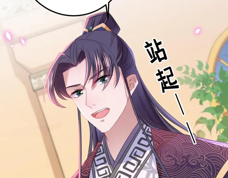 第233话 我什么都知道了！ 第32页