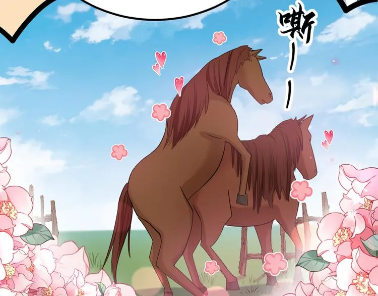 第233话 我什么都知道了！ 第35页
