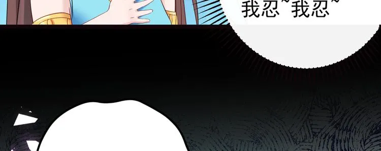 第233话 我什么都知道了！ 第37页