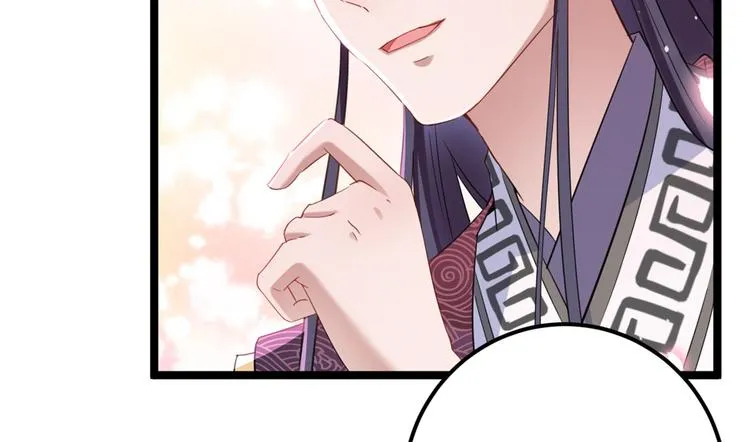 第233话 我什么都知道了！ 第43页