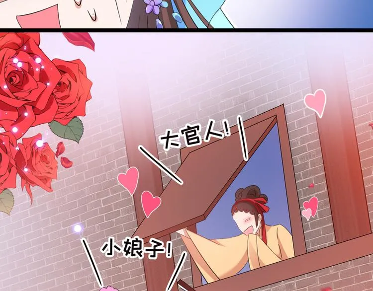 第233话 我什么都知道了！ 第47页