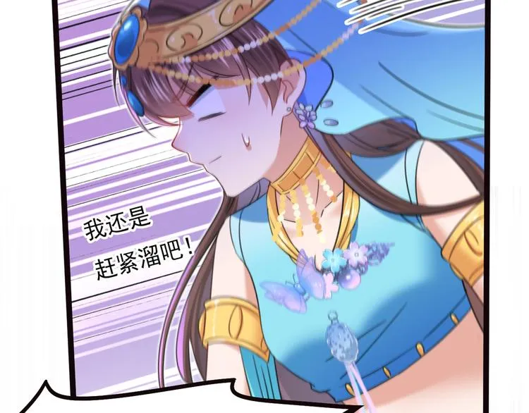 第233话 我什么都知道了！ 第55页