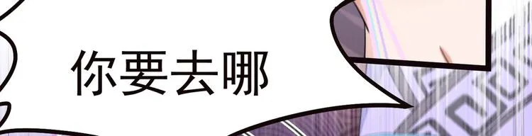 第233话 我什么都知道了！ 第56页