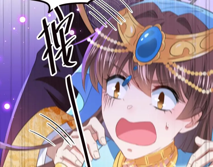 第233话 我什么都知道了！ 第57页