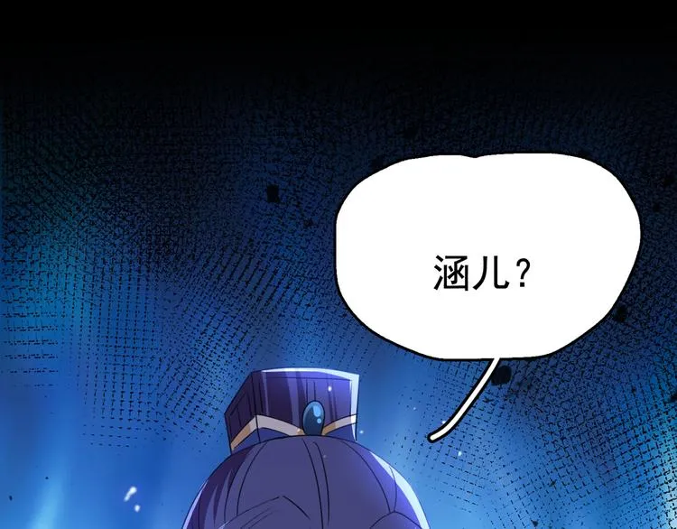 第233话 我什么都知道了！ 第62页