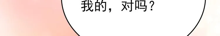 第233话 我什么都知道了！ 第70页