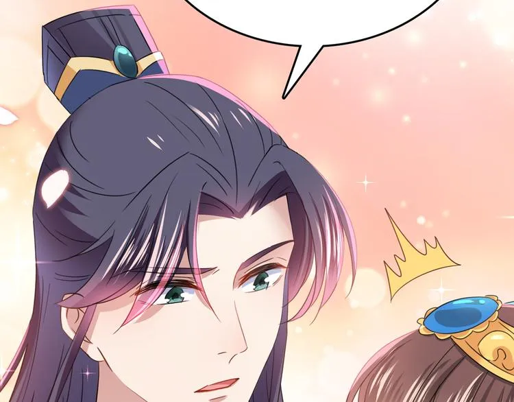 第233话 我什么都知道了！ 第71页