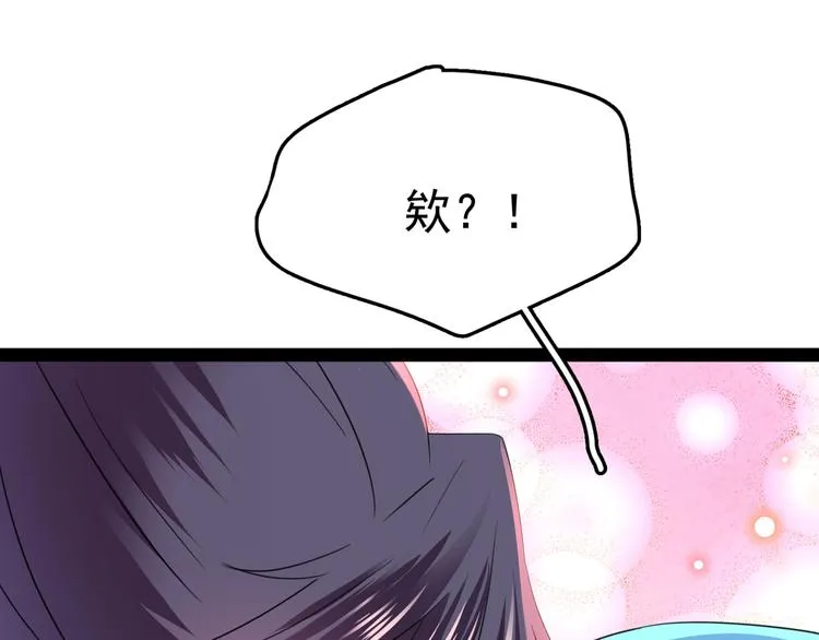 第233话 我什么都知道了！ 第75页