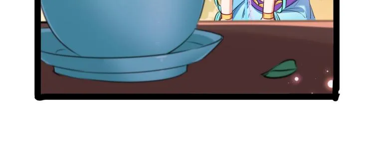 第234话 生女秘籍 第7页