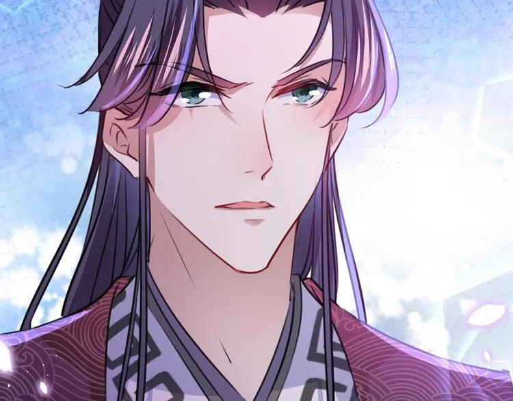 第234话 生女秘籍 第13页