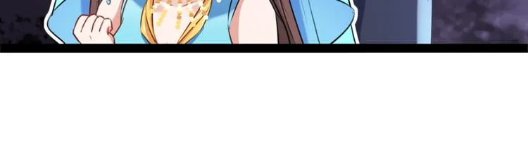 第234话 生女秘籍 第20页