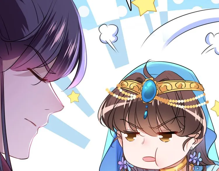 第234话 生女秘籍 第22页