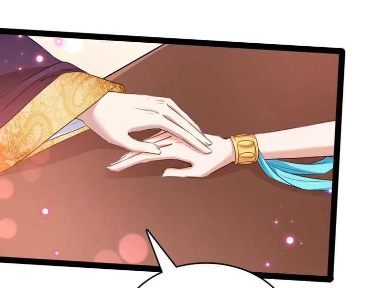 第234话 生女秘籍 第29页