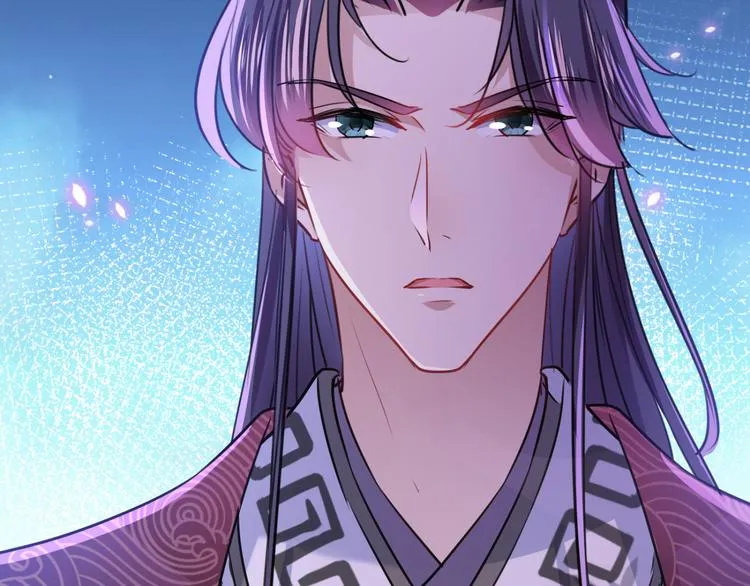 第234话 生女秘籍 第32页