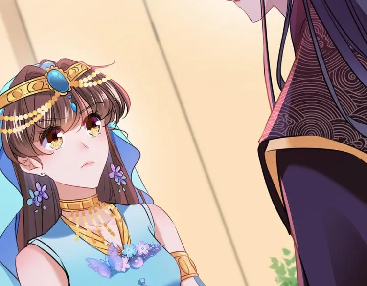 第234话 生女秘籍 第35页