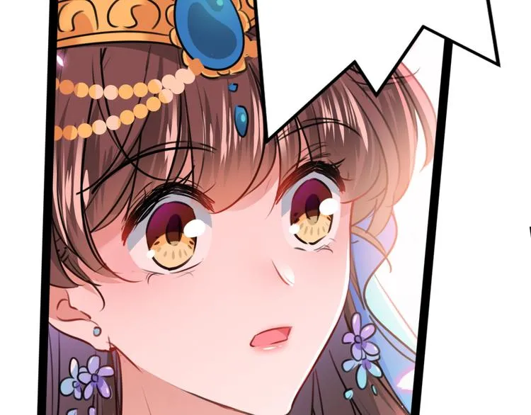 第234话 生女秘籍 第42页