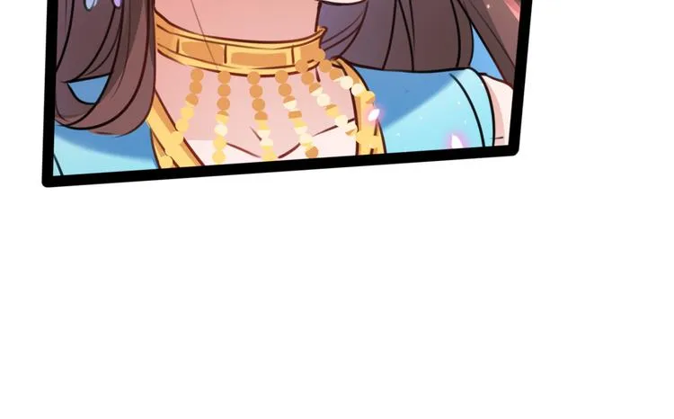 第234话 生女秘籍 第43页