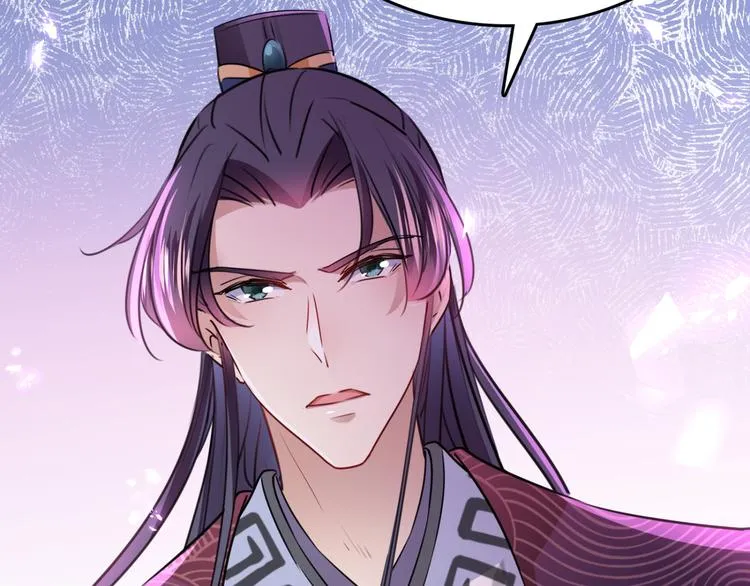 第234话 生女秘籍 第45页