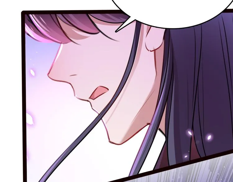 第234话 生女秘籍 第51页