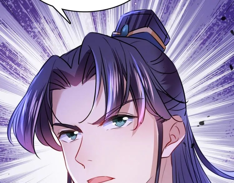 第234话 生女秘籍 第53页