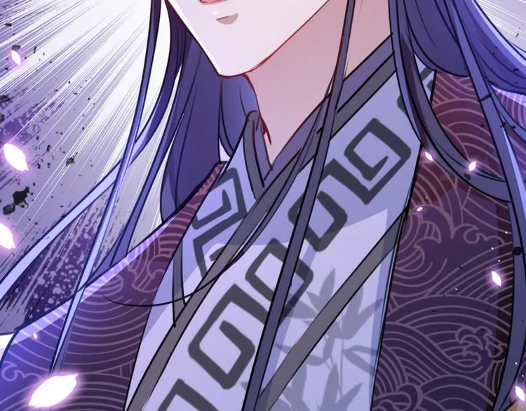 第234话 生女秘籍 第54页