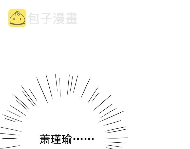 第234话 生女秘籍 第57页
